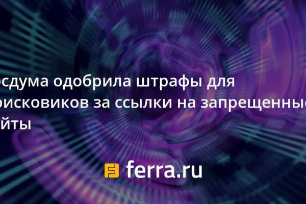 Вывести деньги с кракена