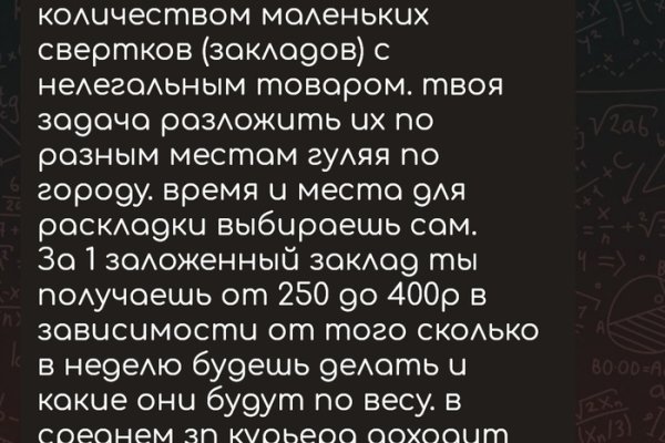 Зарегистрироваться на сайте кракен