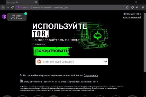 Kraken ссылка tor официальный сайт