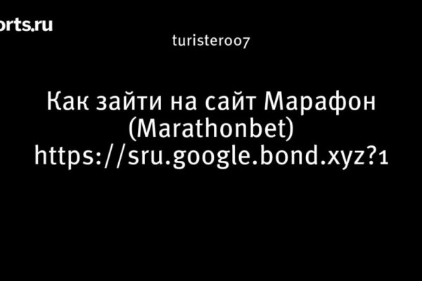 Пользователь не найден при входе на кракен