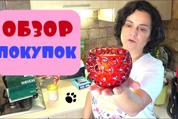 Ссылка на кракена для тора